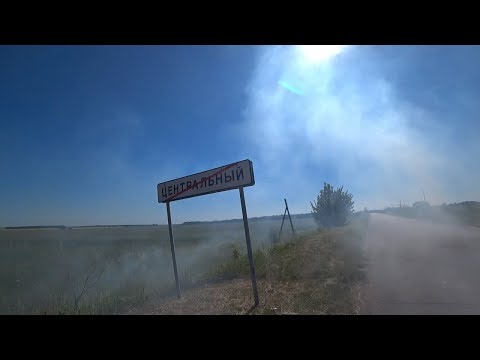 Видео: пгт Центральный, Рязанская область, Милославский район / ЕДУ до полянского пруда