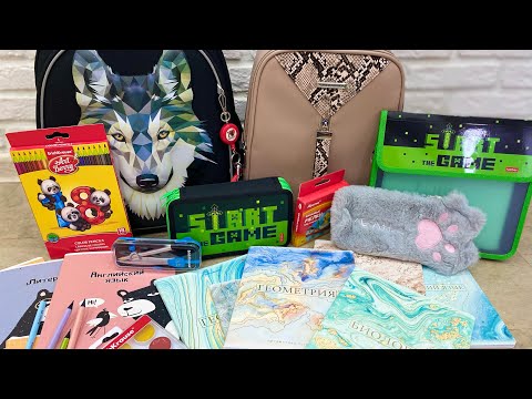 Видео: ✏️📐ПОКУПКИ К ШКОЛЕ ОДЕЖДА ОБУВЬ КАНЦЕЛЯРИЯ 📘📙 #backtoschool #покупкикшколе2022