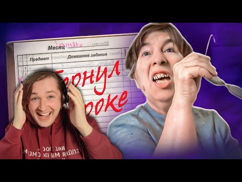 Видео: УГАРНЫЕ ЗАМЕЧАНИЯ В ШКОЛЬНЫХ ДНЕВНИКАХ - И добавить нечего! (РЕАКЦИЯ) | ТипоТоп