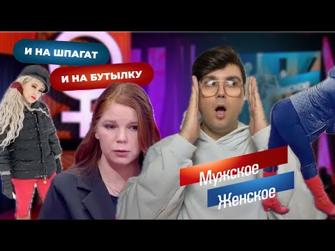 Видео: Я отличная мать - пью, даю, шпагатом владею. Реакт на мж от 04.09.25
