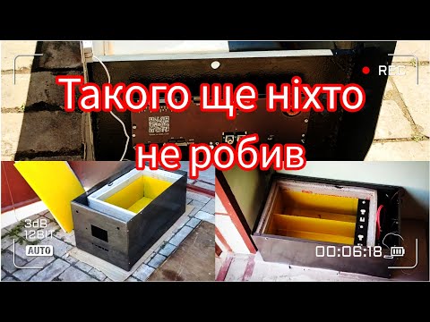 Видео: Збираю АКБ в термо ящику
