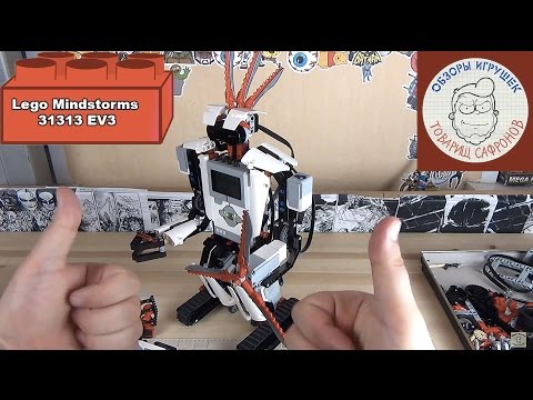 Видео: Лего Майндстормс Lego Mindstorms 31313 EV3 - Лего Обзор