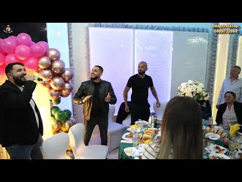 Видео: Bisko Iliev & Kadincho Ft Ivan Peveca 2025 Поздрав за Иван Cover