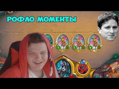 Видео: SilverName. Давно так не смеялся. Смешные моменты.