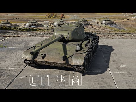 Видео: Качаю СССР