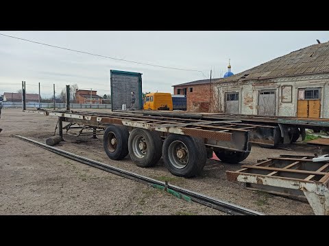 Видео: Варим кузов-зерновоз. Часть 1 (подготовка).