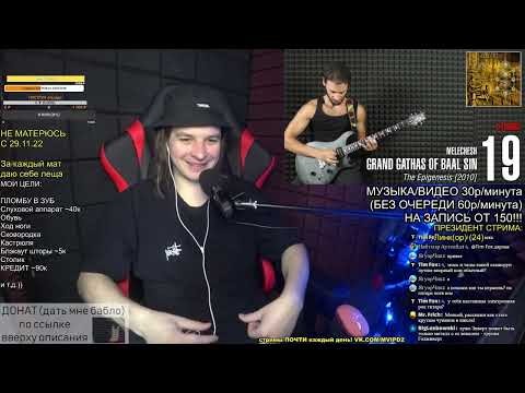 Видео: РЕАКЦИЯ: 25 HEADBANGING RIFFS pt.4