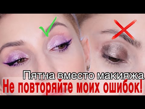 Видео: Новинки белорусской косметики матовые жидкие тени Belor Design