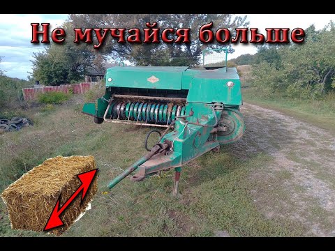 Видео: Ровные тюки или Ошибки специалистов! Как не нужно делать