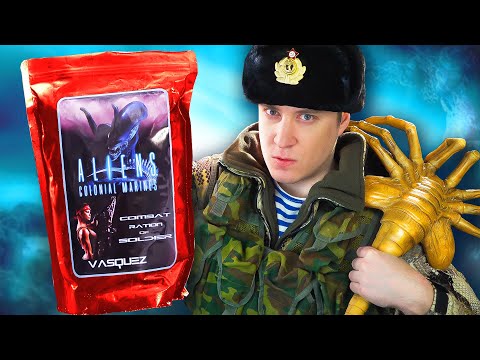 Видео: ОБЗОР ИРП ЧУЖИХ!  Самый необычный паёк который пробовал!