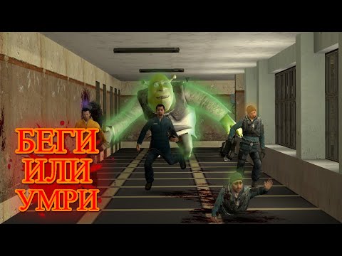 Видео: ТИПИЧНАЯ ПЕРЕМЕНА В ШКОЛЕ | GMOD | УГАР | НАРЕЗКА