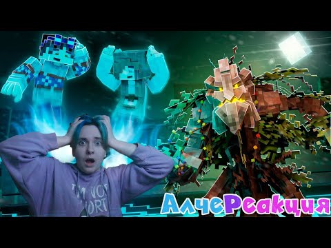 Видео: АлчеРЕАКЦИЯ Линч - МАССОВАЯ СНЕГИЗАЦИЯ - Секретные Материалы Майнкрафт