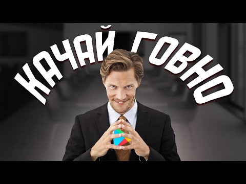 Видео: Лживая реклама мобильных игр.