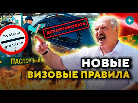 Видео: Запад принял решение: ТРЕВОЖНЫЙ сигнал беларусам / Грузия стала ОПАСНОЙ // Новости Беларуси