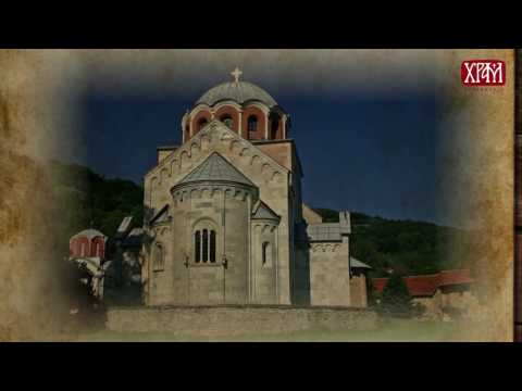 Видео: СРПСКА ИСТОРИЈСКА ЧИТАНКА: Велики жупан Стефан Немања