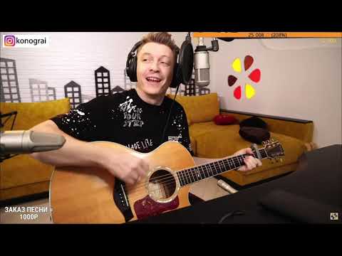 Видео: Океан Ельзи - На небі / Классный кавер на гитаре от Романа Конограя / Гитара с Нуля
