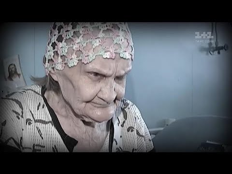 Видео: «Сдать старика» - бизнес на домах престарелых