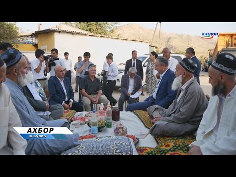 Видео: Сафари кории раиси вилояти Хатлон ба шаҳри Кӯлоб