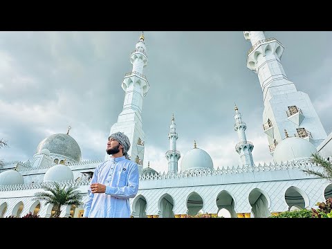 Видео: Масҷиди Шайх Зайд , Индонезия 🇮🇩