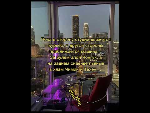 Видео: фф, долбанутые, ч. 2