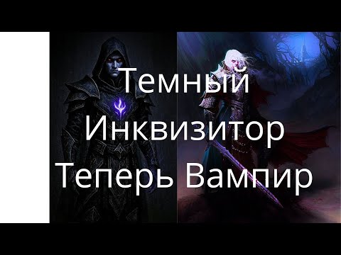 Видео: #1 Классная Сборка Skyrim True Believer