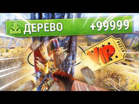 Видео: Раст, но мои Рейты Х1000! Купил Топ VIP на Х1000 сервере в Rust/Раст