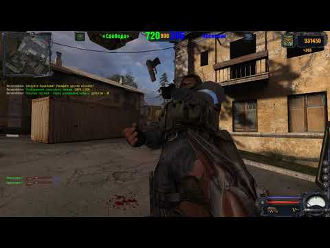 Видео: STALKER MULTIPLAYER Ночь Дроби На BEN And SEM