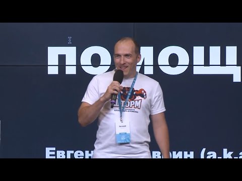Видео: Как я заработал на машину при помощи WordPress - Евгений Карский - доклад с WordCamp Moscow 2017