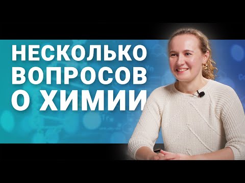 Видео: ПИТАНИЕ, ПАРАЗИТЫ И БАДЫ: вопросы по биохимии | Ксения Пученина