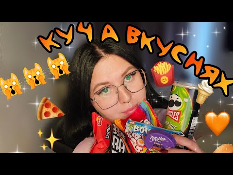 Видео: Что вкуснее? Сравниваем и пробуем! 🍪