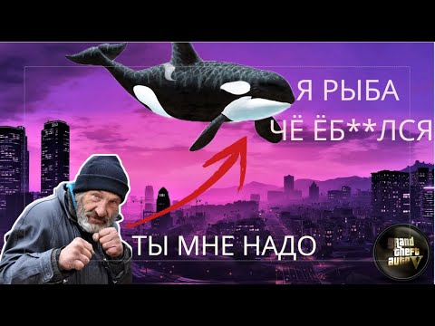 Видео: Как заработать в GTA 5 Online|Фармим на КОСАТКУ| С 0 до МИЛИОНЕРА