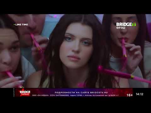 Видео: Полный выпуск Лайм Тайм с новогодним оформлением на BRIDGE ФРЭШ (11.01.2024)