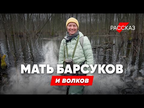 Видео: Переехала жить в лес и ее стали называть ведьмой