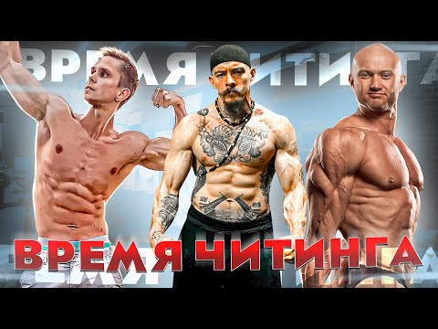 Видео: ✅  Видео Блуд и Арчо Моррис в зале NEWA33 на шоу "Время Читинга" Юрия Спасокукоцкого 💪