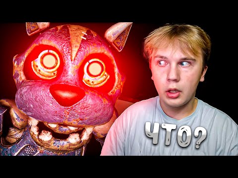 Видео: КОТ НАПАЛ НА МЕНЯ! CASE: ANIMATRONICS 2