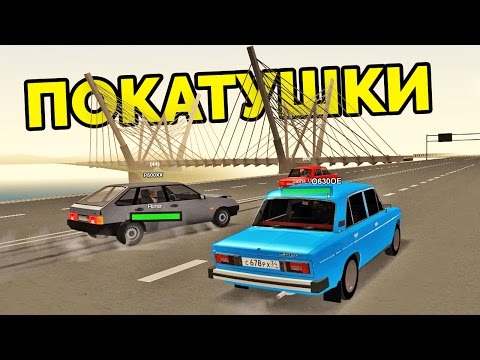 Видео: MTA Province - Покатушки с подписчиками