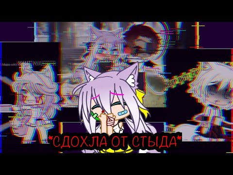 Видео: Мои старые видео…(ЭТО УЖАС)