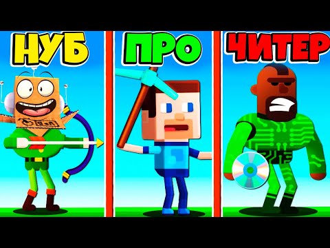 Видео: НУБ ПРОТИВ ПРО ПРОТИВ ЧИТЕР 🤪 РОБЗИ СТАЛ МЕТАТЕЛЕМ