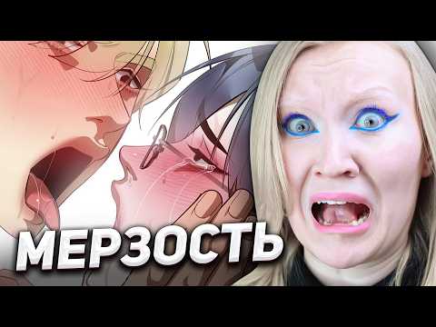 Видео: НЕИРОНИЧНЫЕ КРИНЖ МАНГИ