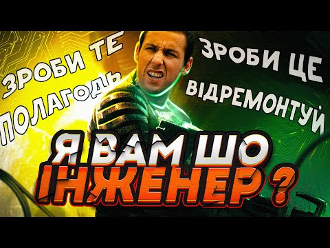 Видео: Про що Dead Space Remake | Сюжет гри та типу огляд