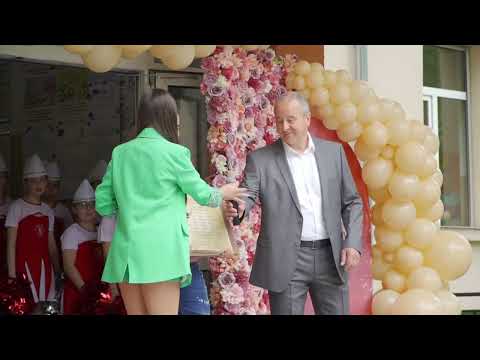 Видео: Изпращане на Випуск 2023, традиционен коктейл