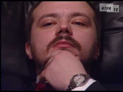 Видео: Решающий раунд «Что? Где? Когда?»: играет Владимир Степанов (14.05.2005)