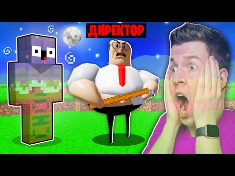 Видео: 😱 Использую *СЕКРЕТНЫЕ* ЧИТЫ ЧТОБЫ СБЕЖАТЬ От *ЗЛОГО* ДИРЕКТОРА ШКОЛЫ в ROBLOX ! ВЛАДУС