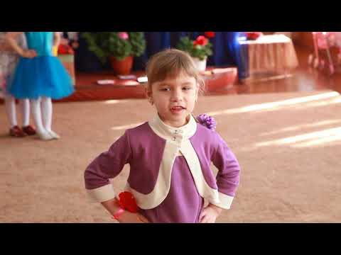 Видео: Свято 8 березня в ДНЗ  старша група 2017