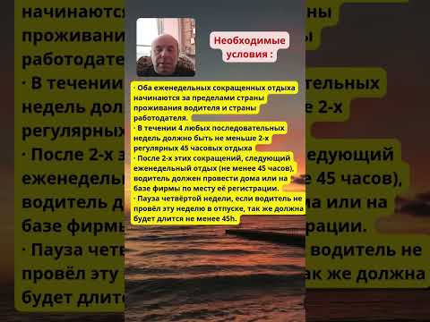 Видео: Две паузы 24 часа подряд – как их применять?