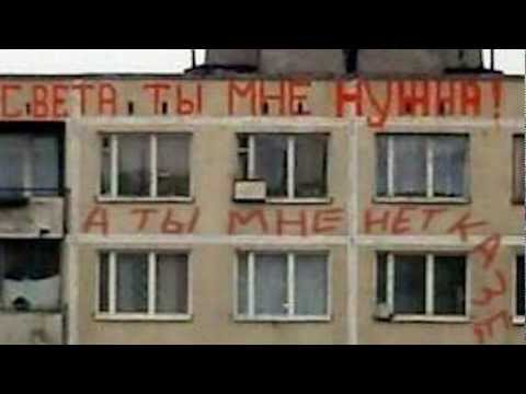 Видео: Рычаги машин - Пишу на стенах