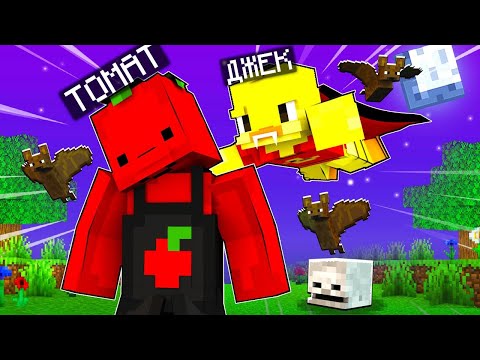 Видео: 😨СДЕЛАЛ ДРУГА ВАМПИРОМ! Выживание ВАМПИРА в майнкрафт!