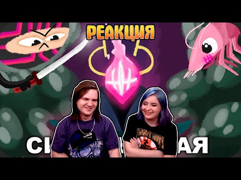 Видео: Они добавили НОВОГО босса (двух) - Dead Cells | РЕАКЦИЯ НА @ObsidianTime |