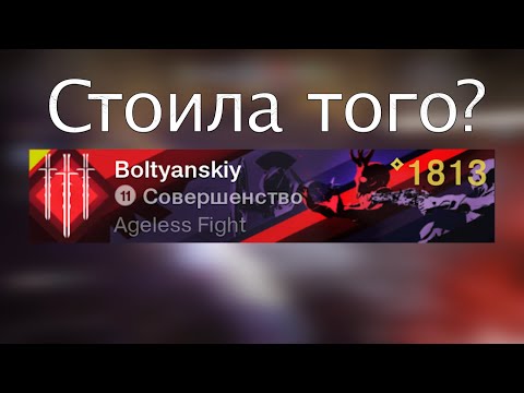 Видео: Потная эмблема за ранг божество и краткое резюме компета в 19-20 сезонах.