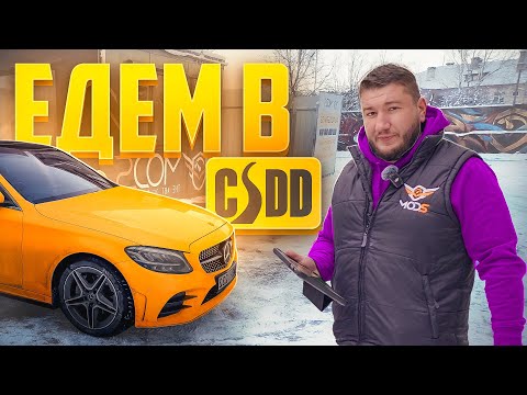 Видео: Твердые Частицы - Едем в CSDD + Тестируем  разные Аппараты с  DPF